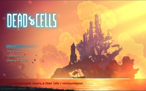 Dead Cells