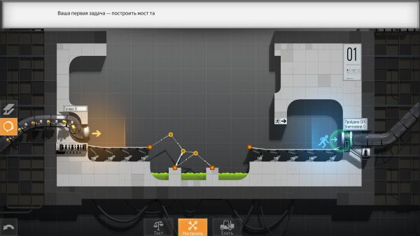 Bridge Constructor Portal