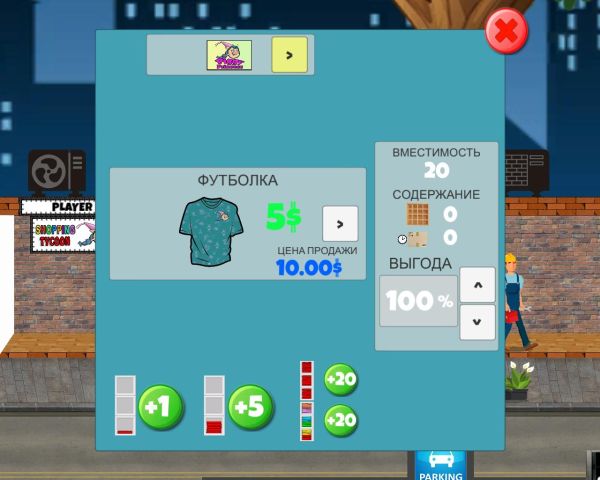 Shopping Tycoon