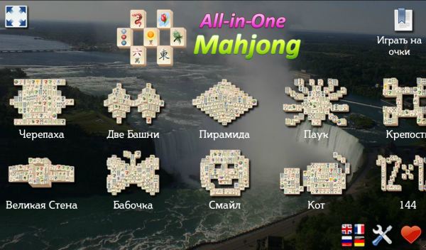 All-in-One Mahjong