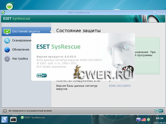 LiveCD ESET NOD32 (04.08.2011)