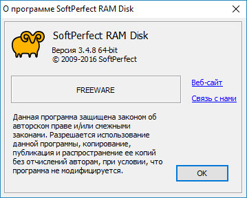 SoftPerfect RAM Disk 3.4.8