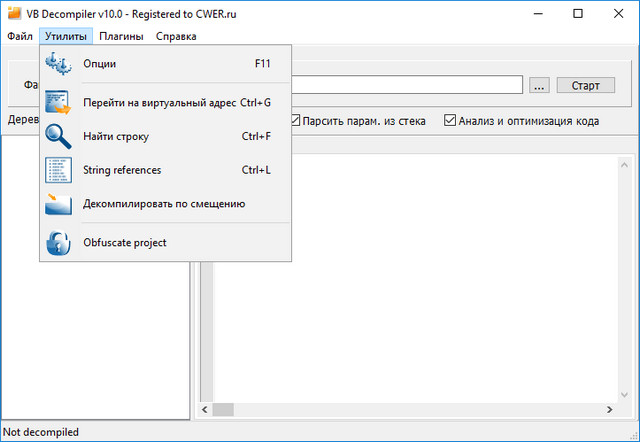 VB Decompiler Pro 10.0
