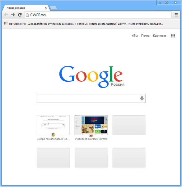 Google Chrome 32