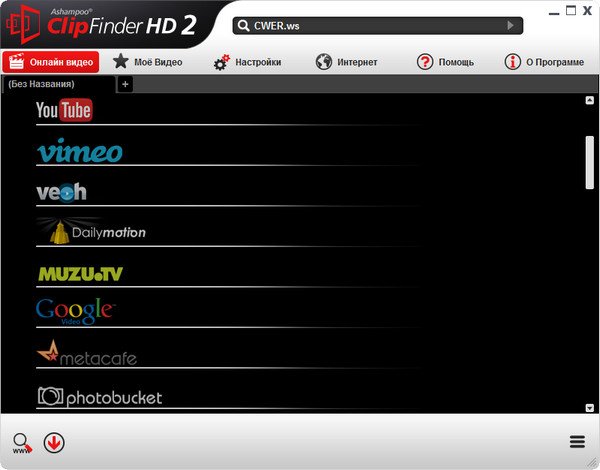 Ashampoo ClipFinder HD 2 v2