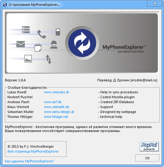 MyPhoneExplorer 1.8.6 Final