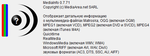 MediaInfo 0.7.71 Final