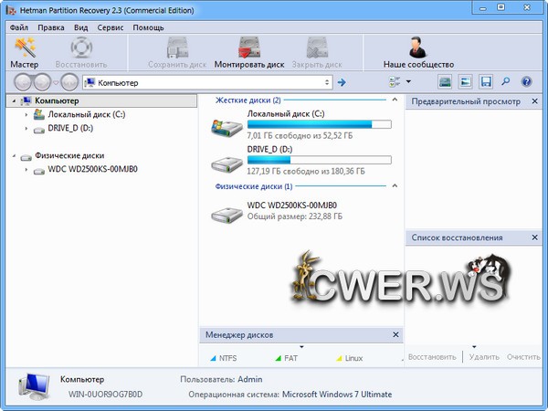 Hetman Partition Recovery 2.3