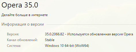 Opera 35.0.2066.82 Stable