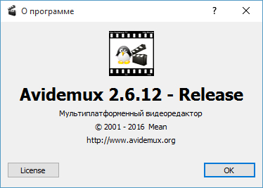 Avidemux 2.6.12