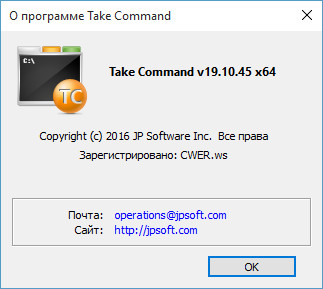 Take Command 19.10.45