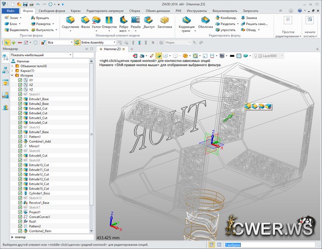 ZW3D 2016