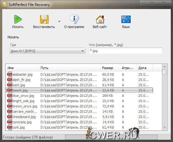 SoftPerfect File Recovery