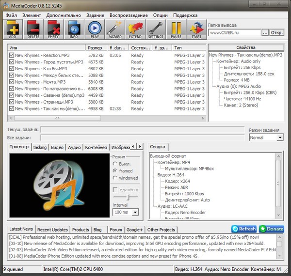 MediaCoder 0.8.12 Build 5245 Final