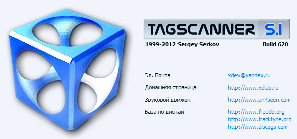 TagScanner 5.1 Build 620