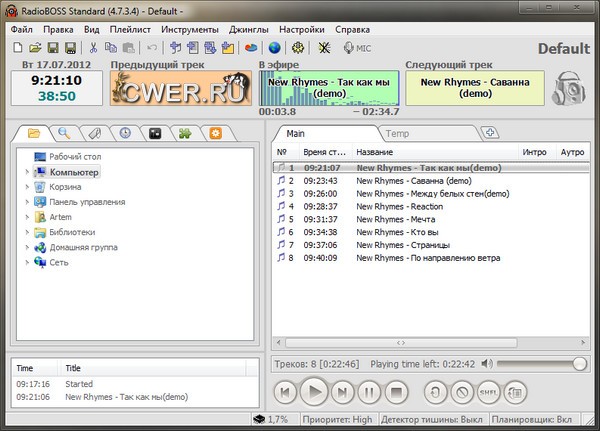 RadioBOSS Standard 4.7.3.4