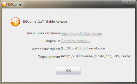 BitComet 1.34 Stable