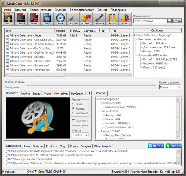 MediaCoder 0.8.16 Build 5290