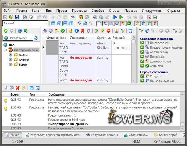 Sisulizer Enterprise Edition 3