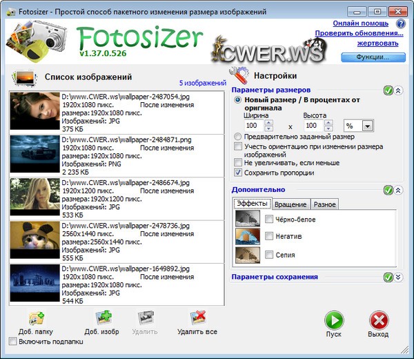 Fotosizer 1.37.0.526