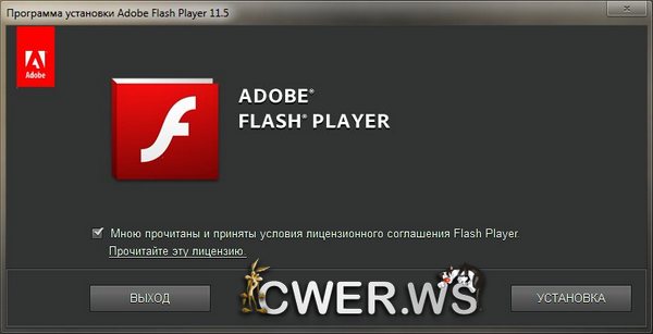 Adobe Flash Player 11.5