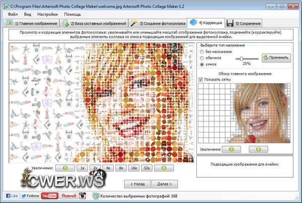 Artensoft Photo Collage Maker 1.2