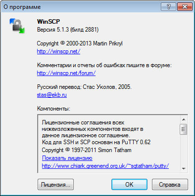 WinSCP 5.1.3 Build 2881 Final