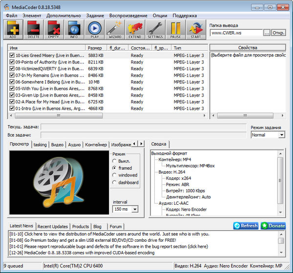 MediaCoder 0.8.18 Build 5348