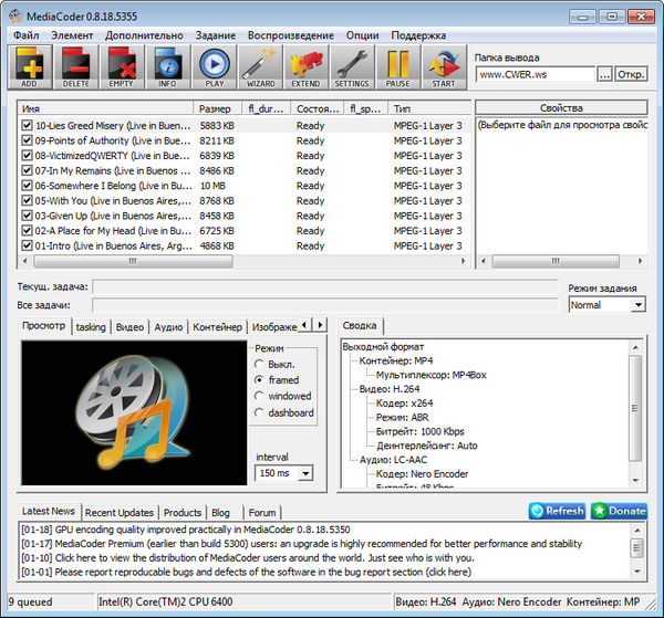 MediaCoder 0.8.18 Build 5355