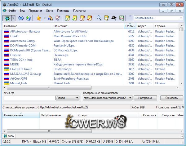 ApexDC++ 1.5.5