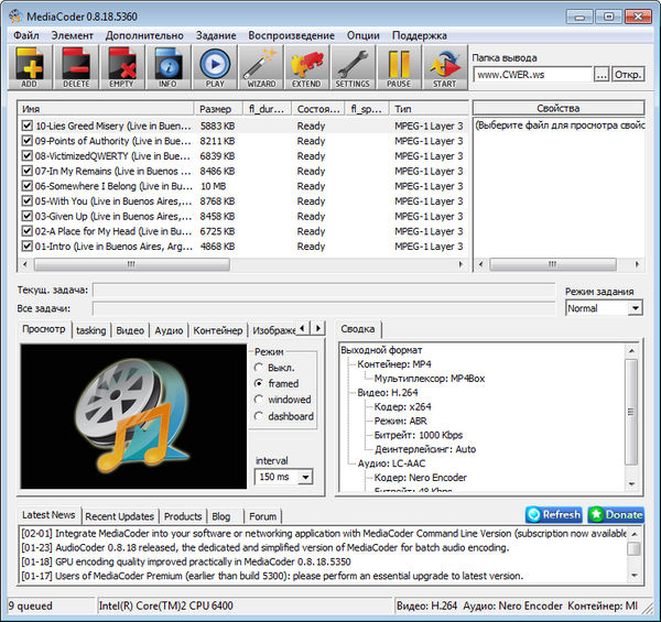 MediaCoder 0.8.18 Build 5360