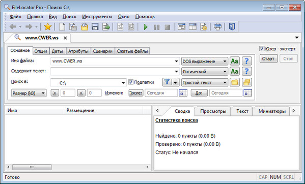 FileLocator Pro 6