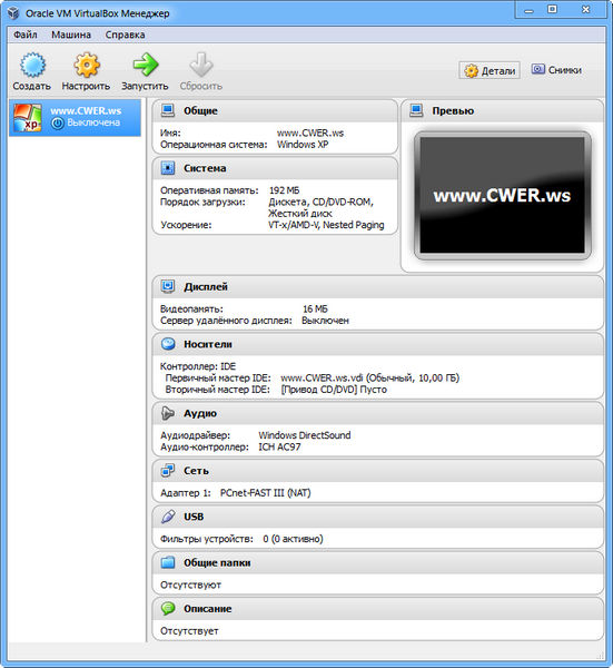 VirtualBox 4