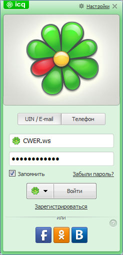 ICQ 8