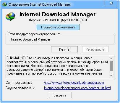 Internet Download Manager 6.15 Build 10 Final