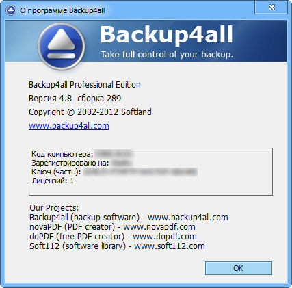 Backup4all Professional 4.8 Build 289