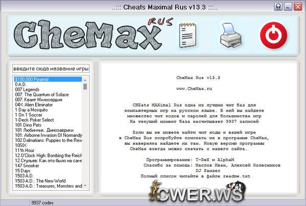 CheMax 13.3 Rus