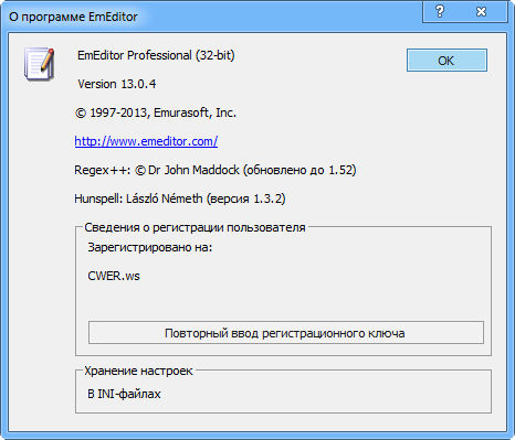 EmEditor Professional 13.0.4 Final