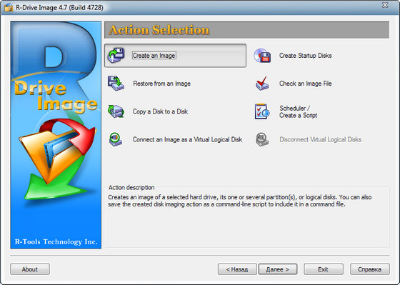 R-Drive Image 4.7 Build 4728