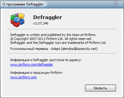 Defraggler 2.07.346