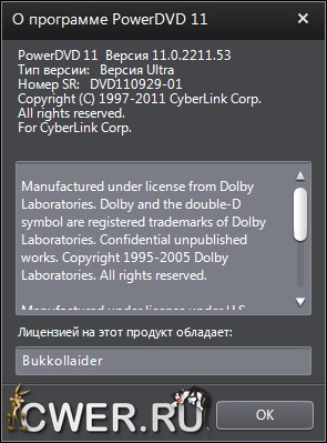 CyberLink PowerDVD Ultra 11.0.2211.53