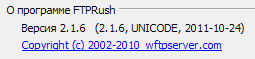 FTPRush 2.1.6