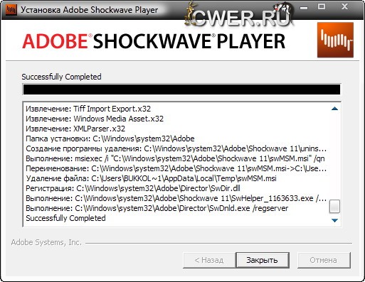 Adobe Shockwave Player 11