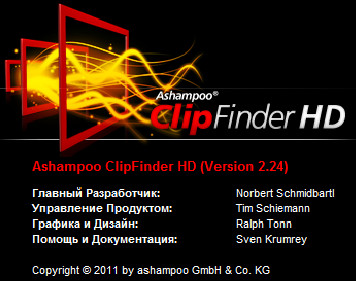 Ashampoo ClipFinder HD 2.24