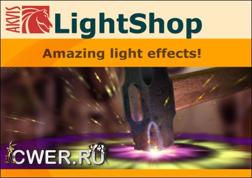 AKVIS Lightshop