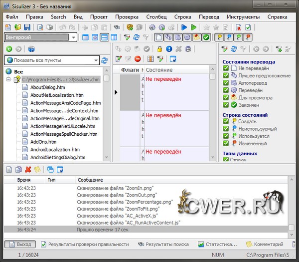 Sisulizer Enterprise Edition 3