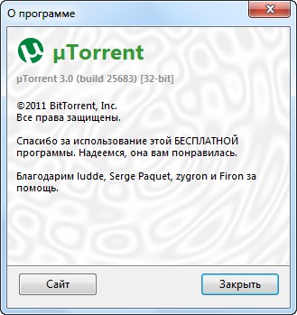 µTorrent