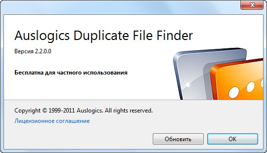 Duplicate File Finder