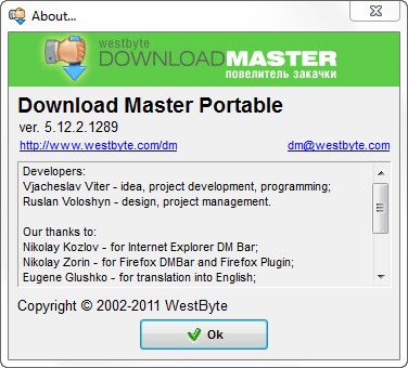 Download Master