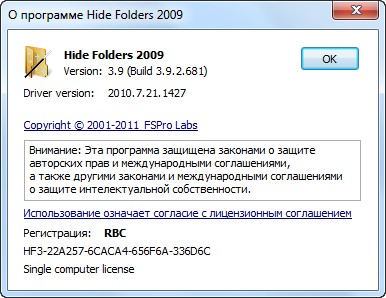 Hide Folders